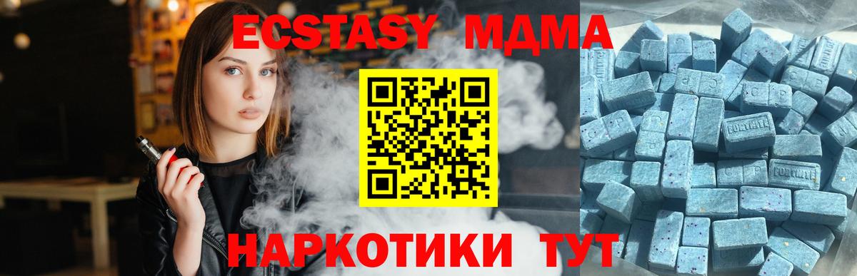Ecstasy XTC  ЭКСТАЗИ Punisher  Сальск  Вход с VPN 