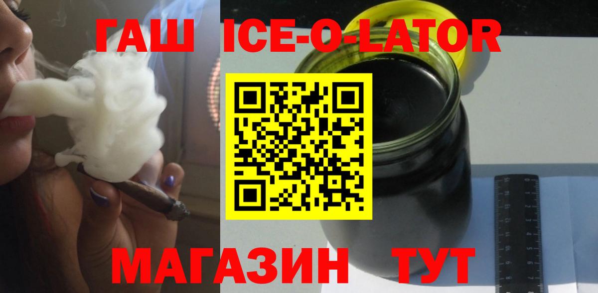 ГАШИШ гашик Сальск