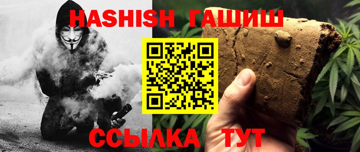 Кокаин  Вход с VPN  МДМА  ГАШИШ  Сальск  Мефедрон   Марихуана 