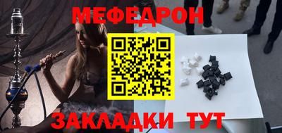 mdpv Рязань
