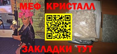 альфа пвп VHQ Рузаевка