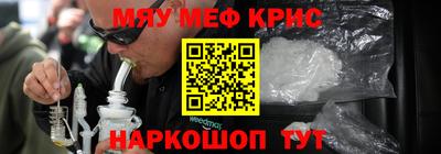 ешки Рыбинск