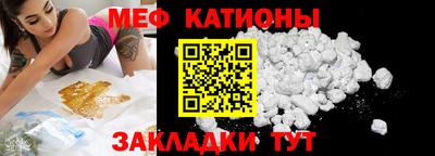 альфа пвп VHQ Рузаевка