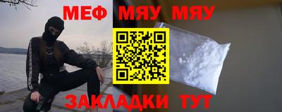 ешки Рыбинск