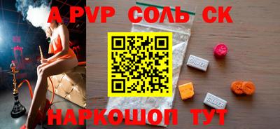 ешки Рыбинск