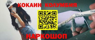 альфа пвп VHQ Рузаевка