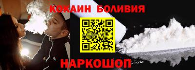 ешки Рыбинск