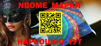 ешки Рыбинск