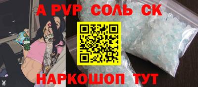 ешки Рыбинск