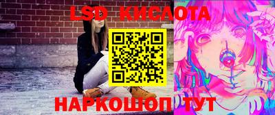 альфа пвп VHQ Рузаевка