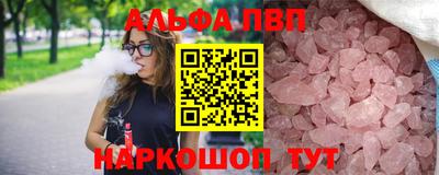 mdpv Рязань