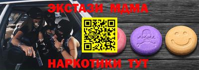mdpv Рязань