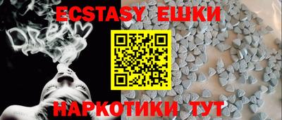 ешки Рыбинск