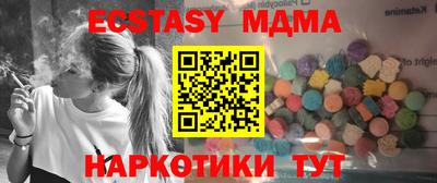 альфа пвп VHQ Рузаевка