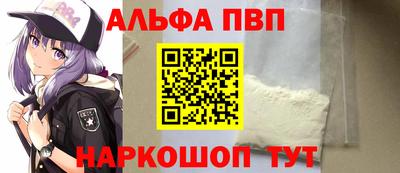 ешки Рыбинск