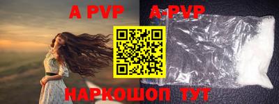 ешки Рыбинск