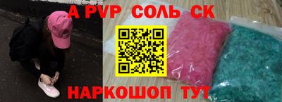 mdpv Рязань