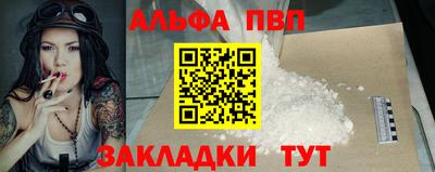 mdpv Рязань