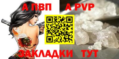 mdpv Рязань
