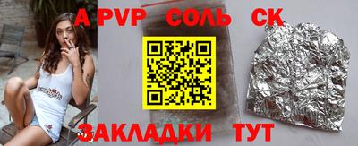 mdpv Рязань