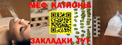 mdpv Рязань