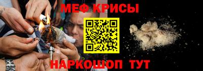 ешки Рыбинск