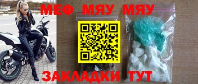 mdpv Рязань