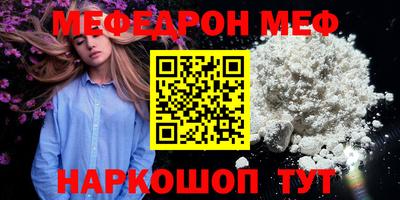 ешки Рыбинск
