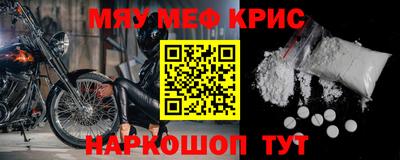 ешки Рыбинск