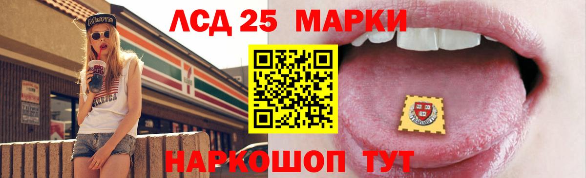 Сальск  Лсд 25 экстази ecstasy  ЛСД экстази ecstasy  mega ONION  Вход с VPN  Лсд 25 экстази 