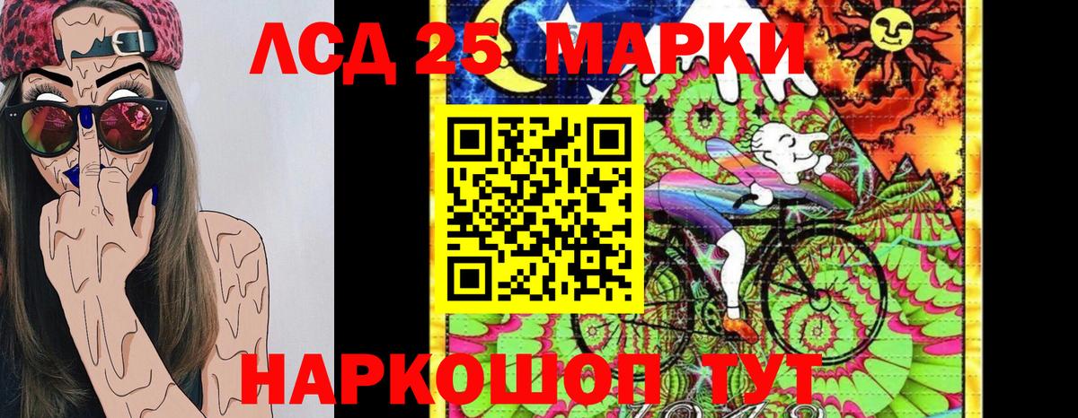 Наркотические марки 1500мкг  Наркотические марки  Сальск  Вход с VPN 