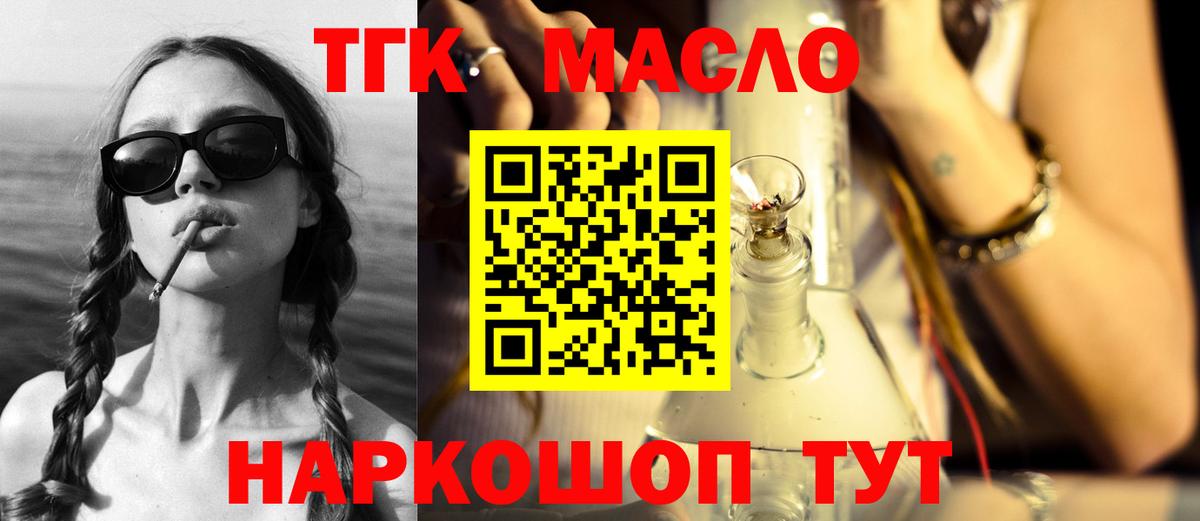 Дистиллят ТГК концентрат Сальск