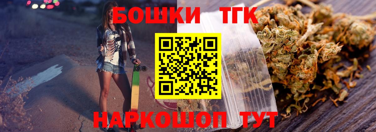 Сальск  Бошки марихуана ГИДРОПОН  Каннабис SATIVA & INDICA  Бошки Шишки ГИДРОПОН  Вход с VPN 